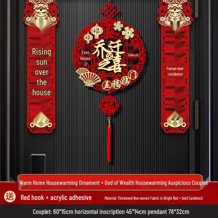 New Home Magnetic Couplets & Fu Character Stickers for Housewarming Ceremony