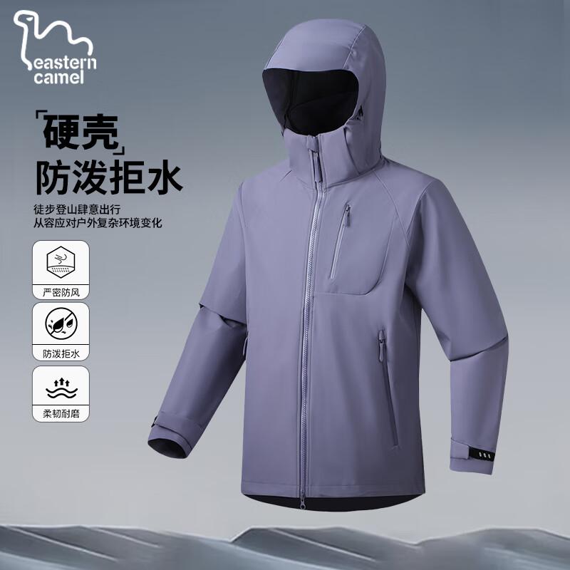 EASTERN CAMEL Unisex Outdoor Hooded Windproof Waterproof Jacket 3XL