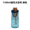 Water bottle space cup wholesale student high value direct drink TRITAN sports water cup large capacity portable pot summer plastic cup