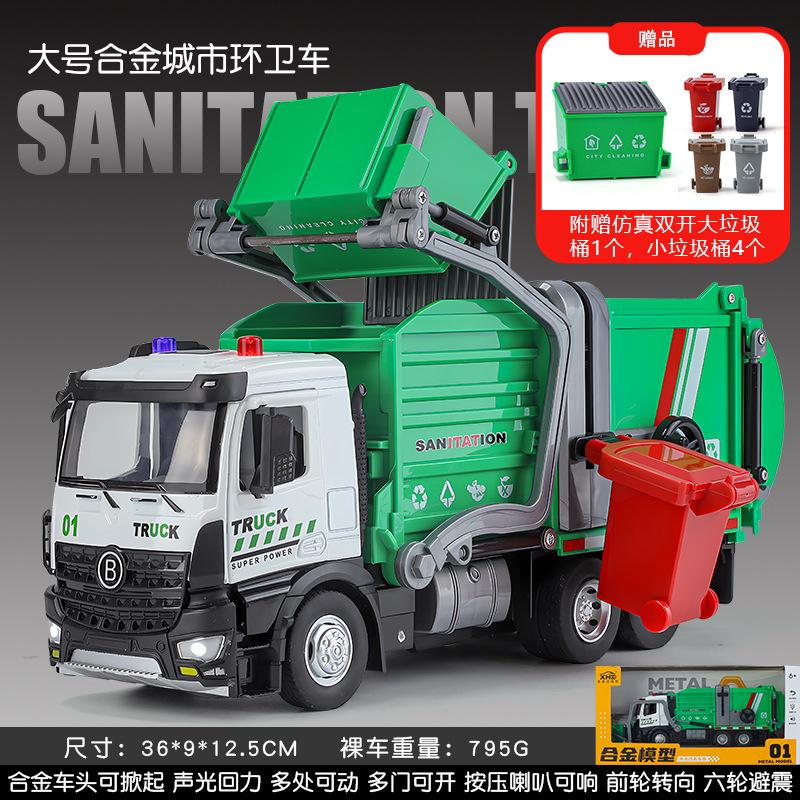 1:30 Urban Sanitation Garbage Truck Alloy Metal Diecast Model Car High Simulation Miniature Holiday Present And Home Decoration