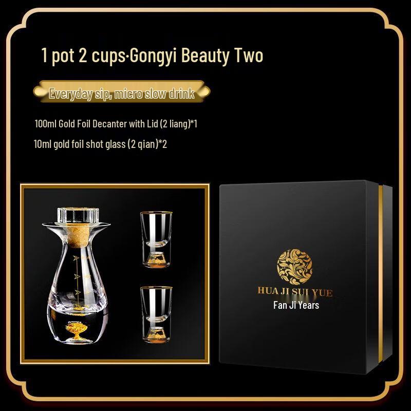 Gold Foil Crystal Baijiu Dispenser with Lidded Cups