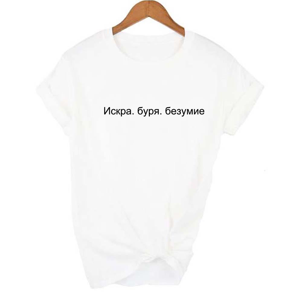 Russian Letter Print T Shirt For Women Summer Clothes Shirts Casual Graphic Tees Harajuku Female Round