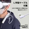 Cheero NeckCharge 7000mAh Neckband Mobile Charger with 2 Output PSE for VR Smart and Gaming Includes USB-C Ports, Certified, Headsets, Glasses,
