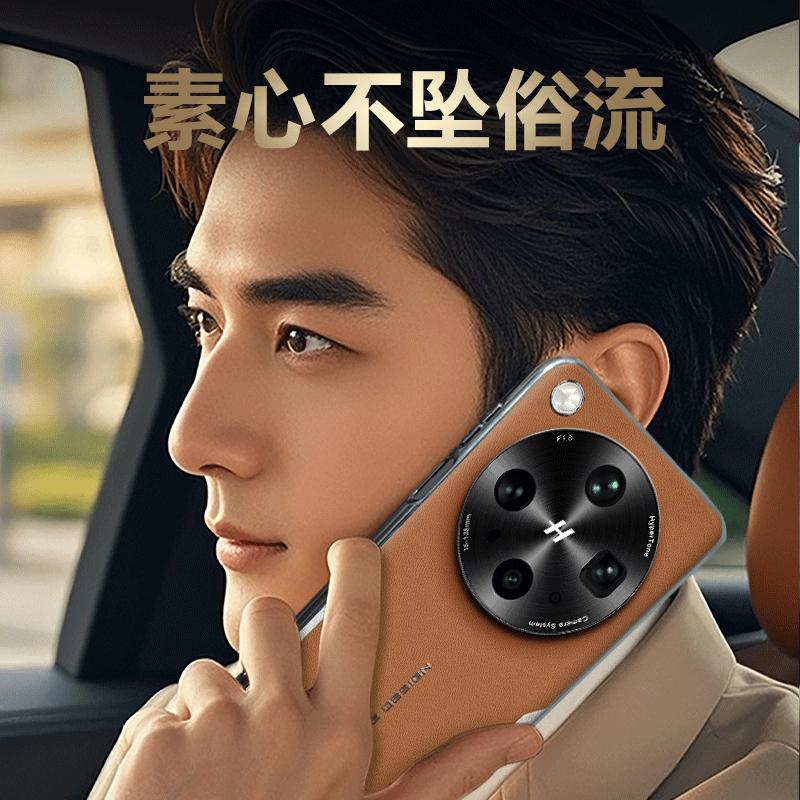 Luxury Business Vegan Leather Lens Protection Back Case for Oppo Find X9 Ultra Glass Version / Find X9s Pro Slim Plating Cover