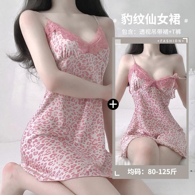 

Domila Erotic Underwear Leopard Print Lace Suspender Nightdress with Chest Pad Passion Suit Pajamas Temptation Clothes Wholesale One size