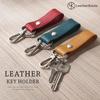 [Bon Furniture] Keychain Leather Men's Women's Car Keychain with Dot
