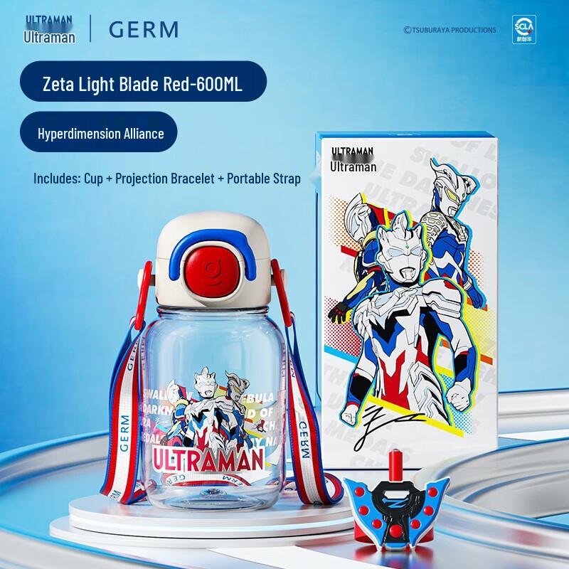 Ultraman Z Guardian Children s Straw Water Bottle, 600ml
