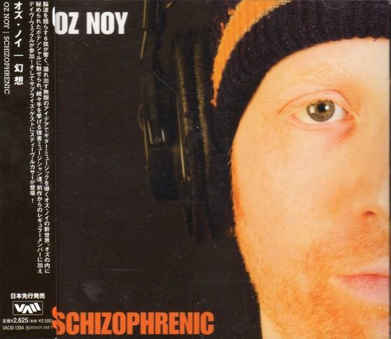 

CD OZ NOY KEITH CARLOCK ANTON FIG D fantasy VACM1394 Videoarts Music 2009 Japan Jazz Used