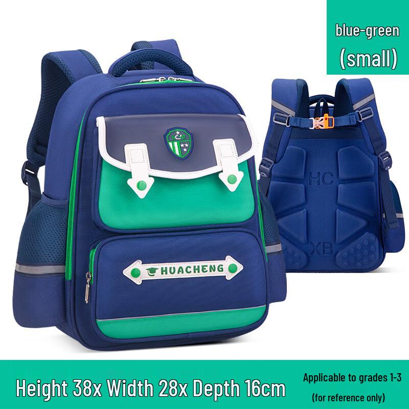 Miflame Primary School Student Ergonomic Backpack Small