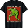 I Beg To Differ Japanese Funny Frog T-Shirt