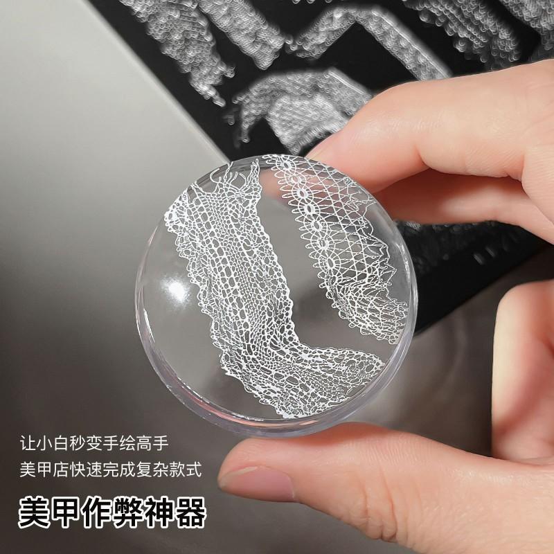 Lace Ribbon Nail Art Transfer Plate Technician Recommended DIY Press-on Nails Tool