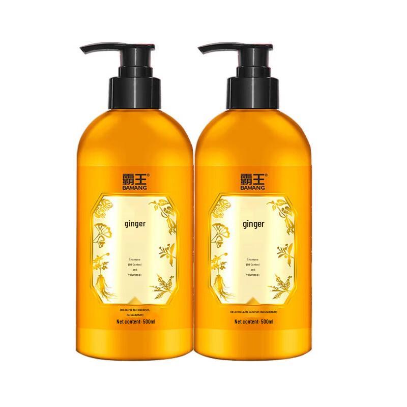 Bawang Ginger Oil Control Volumizing Shampoo