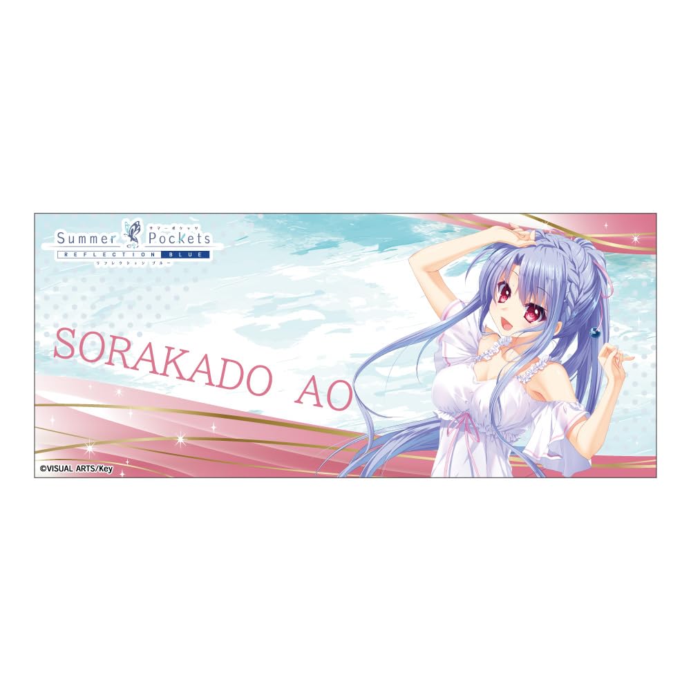 Summer Pockets REFLECTION BLUE Ao Sorakado Mug