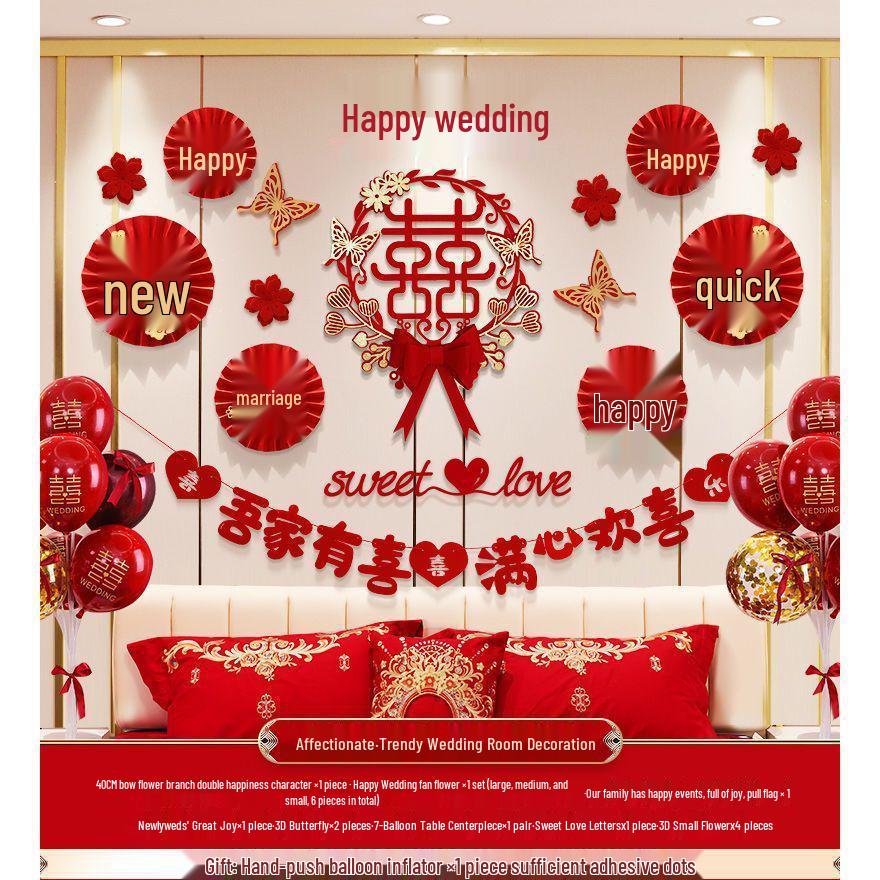 Wedding Bridal Chamber Balloon Set with Double Happiness Bunting and Decorations