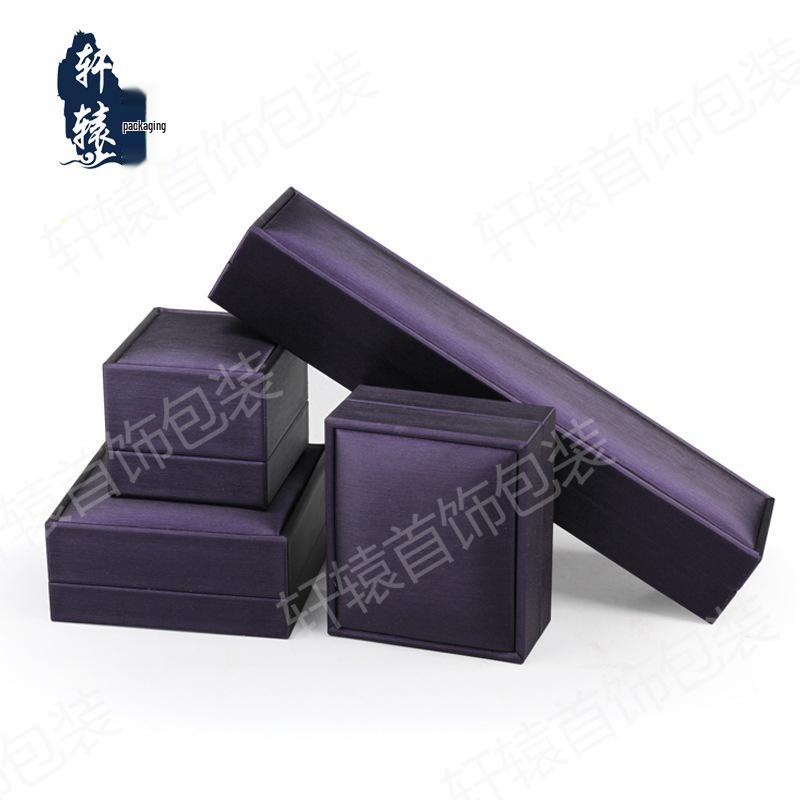 Multi-Color PU Jewelry Storage Gift Box for Bracelets & Chains