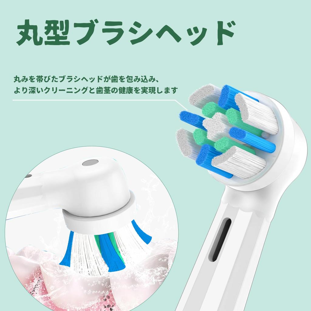 Oral b io compatible replacement brush heads, compatible with Oral b io 2, 3, 4, 5, 6, 7, 8, 9, and 10 series electric toothbrushes