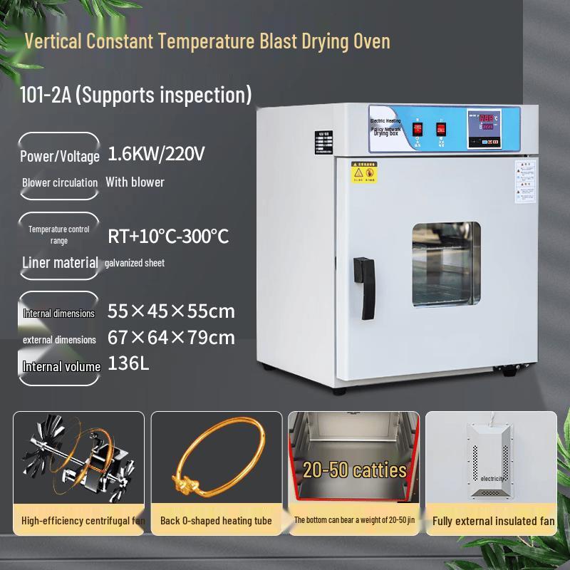 Ying Tang Vertical Electric Blast Drying Oven