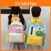 New Cute Cartoon Patchwork Childrens School Bag With Arched Shoulder Straps