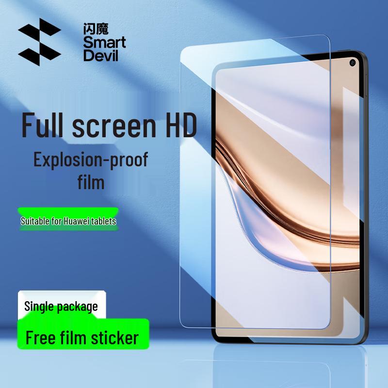Flash Magic Tempered Glass Screen Protectors for Huawei MatePad