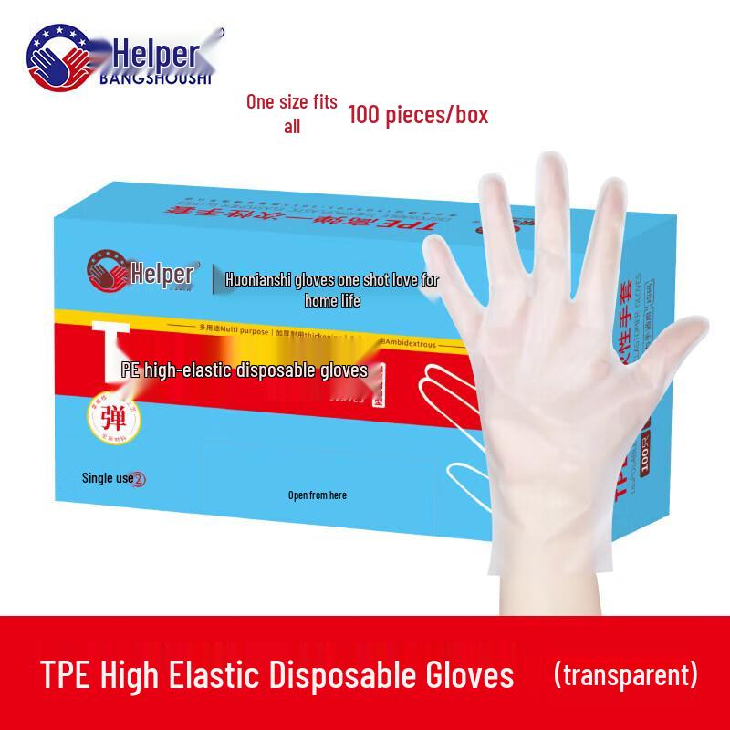

Helper s White TPE High-Elastic Disposable Gloves