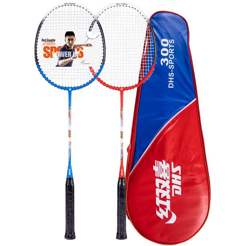DHS Iron Alloy Badminton Racket Pair