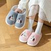 Cotton Slippers Men's Winter Couple Indoor Home Non-slip Thick Bottom Warm Plush Cute Cartoon Cotton Mop
