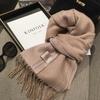 Versatile 100% WOOL Pure Wool Scarf, Women's Solid Color Stitching Design Double-sided Cashmere Shawl Winter Warm Scarf