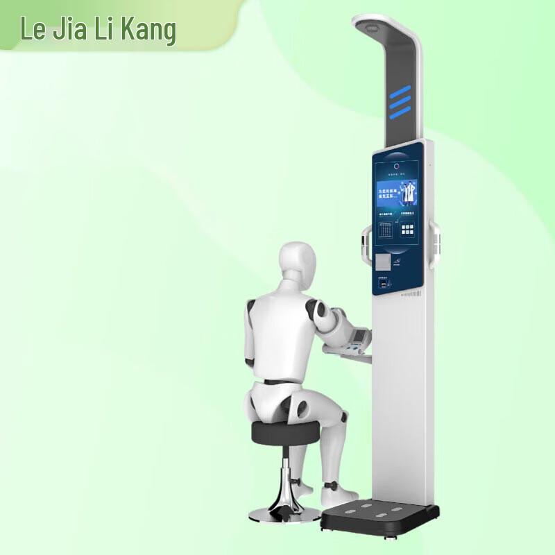 Lejialikang Smart Health Tester HW-V9 (CN version)