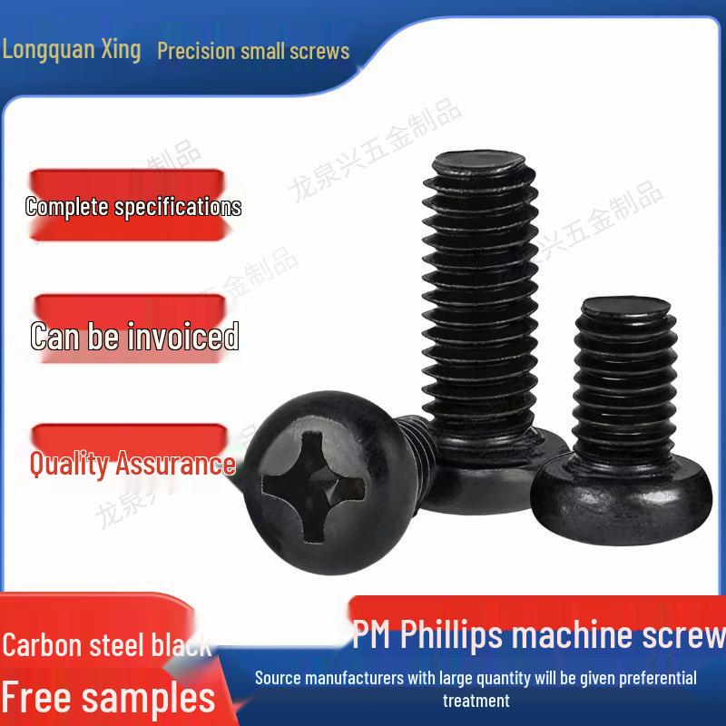 Black Carbon Steel Phillips Pan Head Machine Screws (Sizes: M1.0 to M5) 2PM1.2*5(Carbon Steel Black)(1000 pcs)