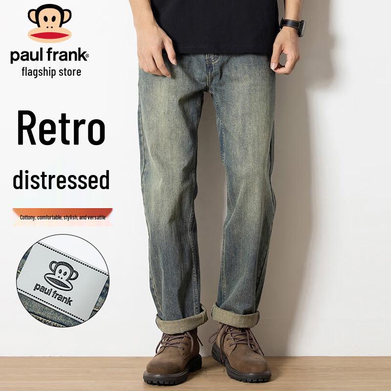 paul frank Men's Retro Loose Straight Stretch Jeans