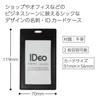 KOKUYO Name Card Case IDeo Vertical Black NM-CK196D