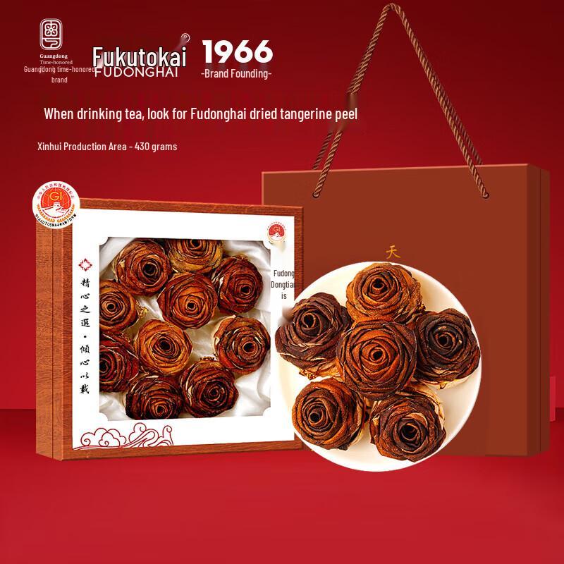 Fudonghai Xinhui Aged Tangerine Peel & Rose Tea Gift Box