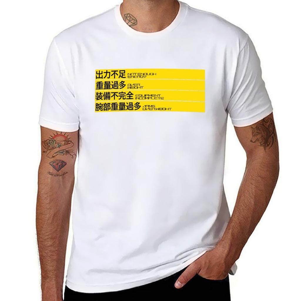 Armored Core Build Errors TShirt Christmas Casual Short Sleeve Top TShirt