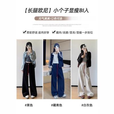 Pantalones de chándal casuales de estilo perezoso para mujer, primavera y otoño, holgados, que reducen la edad, leggings, pantalones de chándal, cintura alta, rectos, pierna ancha