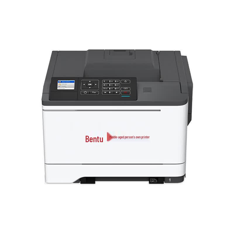 Pantum CP5055DN Color Laser Printer CN plug (adapter included)