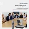 Lingxida 20x Optical Zoom Video Conference Camera System (CN version)
