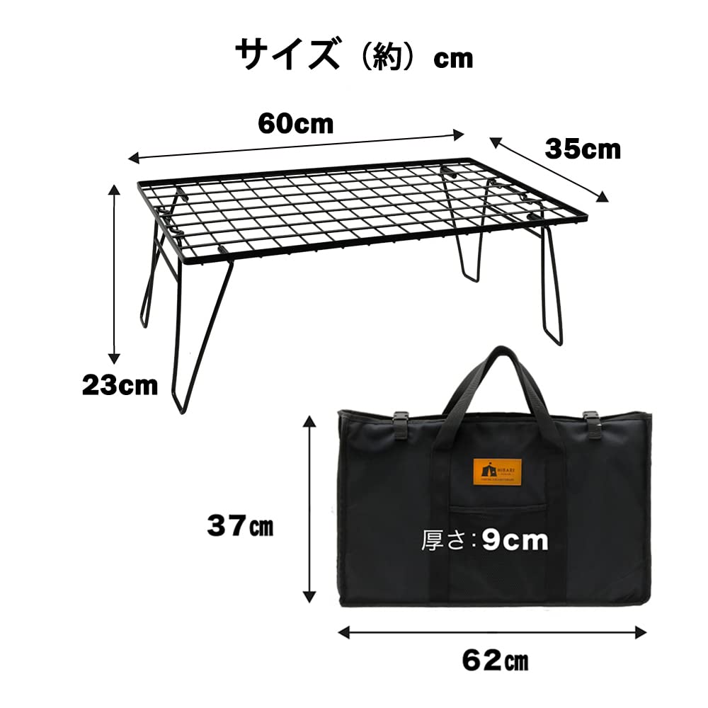 HIBARI Field Rack Camping Rack 3 részes készlet tároló tokkal matt fekete kempingtároló kompakt kültéri kocsi kültéri asztal összecsukható asztal alacsony szék