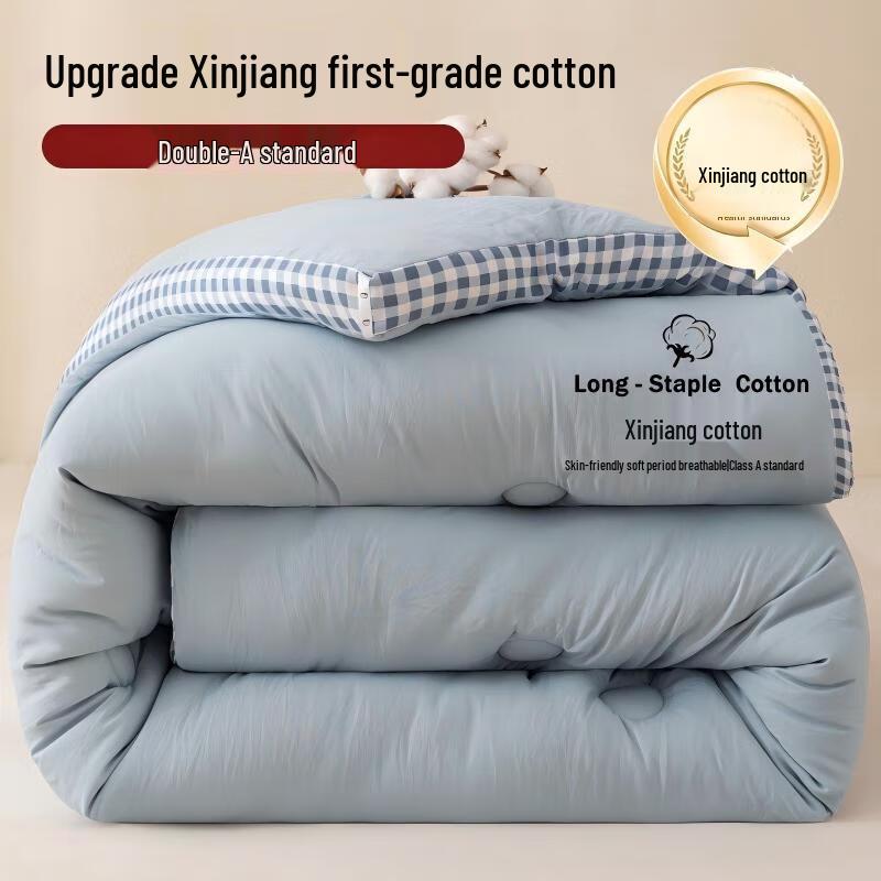 Premium Xinjiang Cotton Winter Quilt