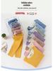 Children's Brushed Thermal Base Layer Set (S, M, L) – Seamless Class A Autumn Underwear and Trousers.