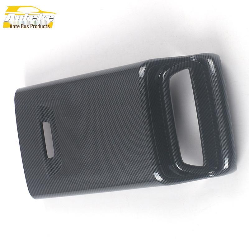 2021 Voyah FREE Rear Air Outlet Decorative Frame & Anti-Kick Pad Sticker Accessories