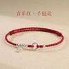 Hand Woven Xiangyun Peace Buckle Couple Braided Rope Bracelet Chinese Style Gift Jewelry