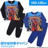 Super Space Sheriff Gavan Infinity Smooth Pajamas 582 120cm Black Glow-in-the-Dark