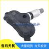 Compatible Toyota Tire Pressure Sensor 426070C040