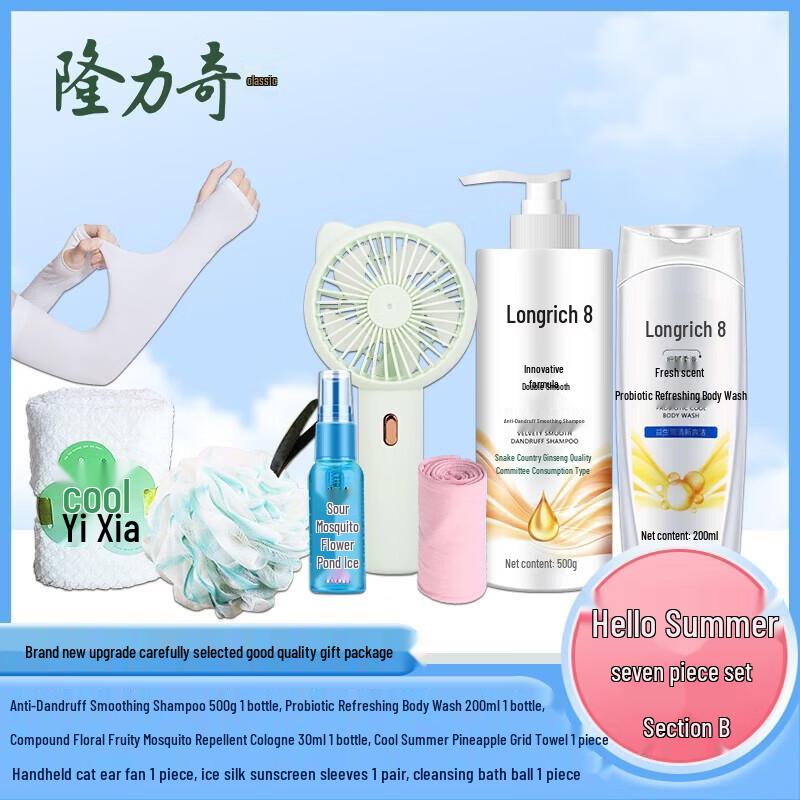 Longliqi Family Care 7-Piece Gift Set