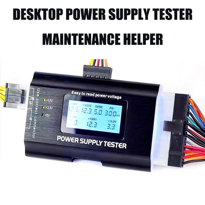 Computer PC Power Supply Tester Connector Power Supply Tester LCD Screen Diagnostic Tester Aluminum Enclosure