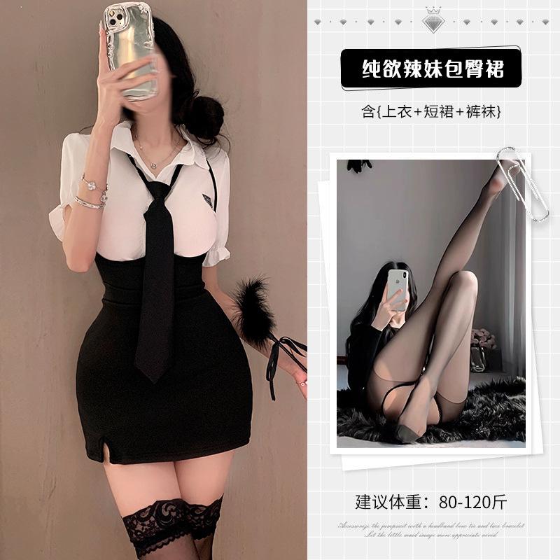 New American sweet and spicy suit summer jk uniform Spice girl college style shirt hip skirt two-piece set