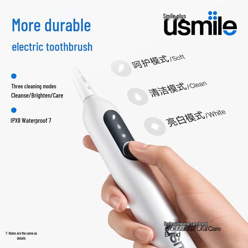 usmile P10 Sonic Electric Toothbrush CN plug (adapter included)