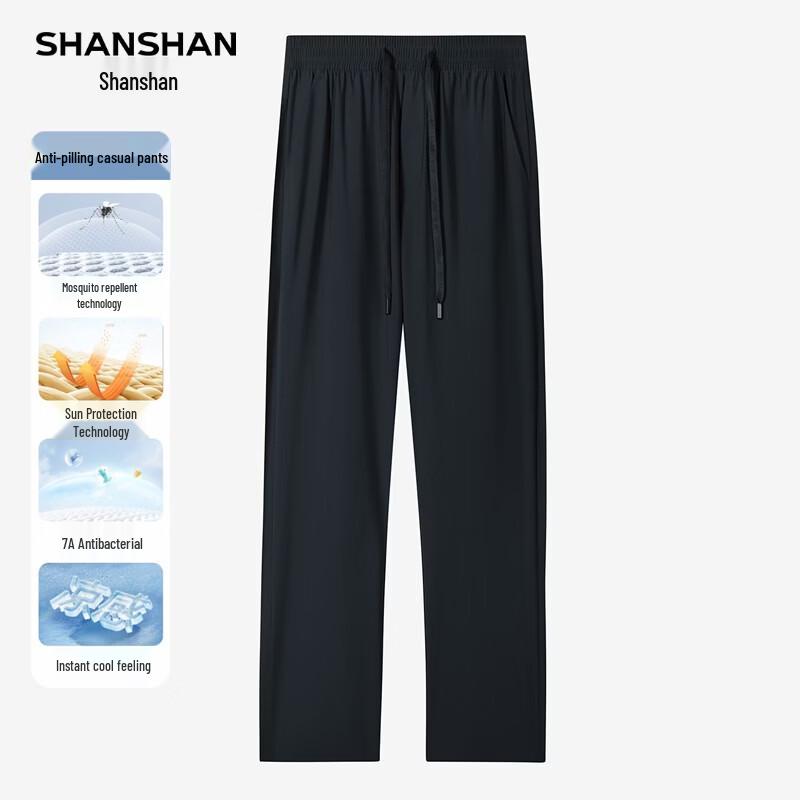 

Мужские повседневные брюки SHANSHAN с прямым кроем, антибактериальные, с эффектом охлаждения 180