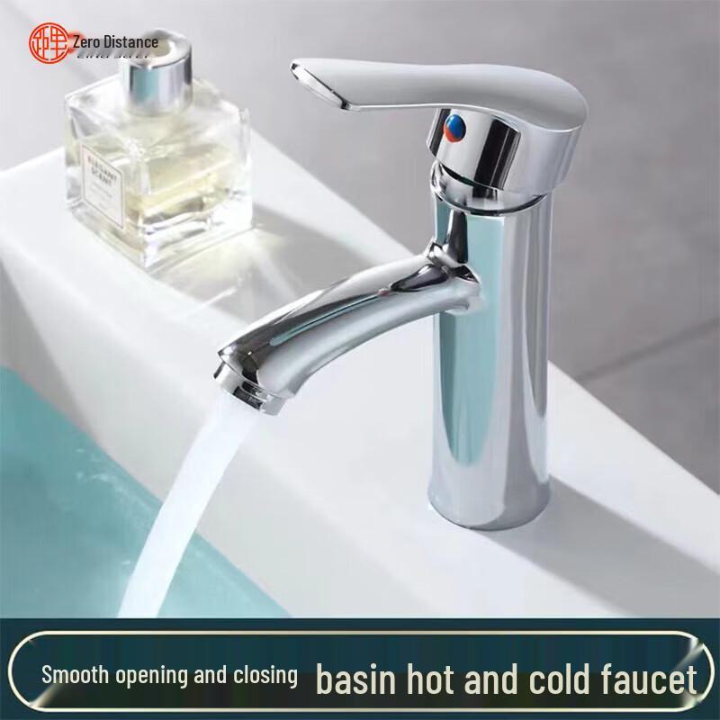 LINGJULI Basin Mixer Faucet