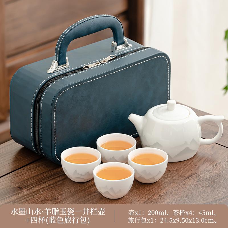 1011 New Travel Tea Set, Light Luxury and Portable, One Pot and Four Cups of Ru Kiln Car Express, Free Business Gifts